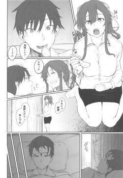 Page 5 of Ashigara IchaIcha Love Love Bon