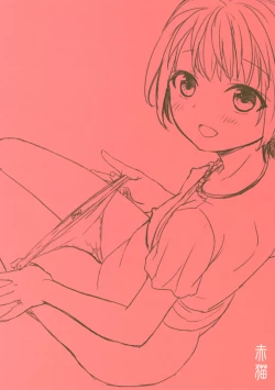 Page 30 of Jian Ojishi