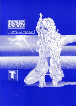 Page 26 of Yah!! My Goddess