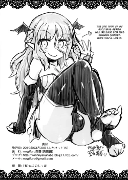 Page 14 of Haetate Futanari Ochinchin | My New Futanari Dick