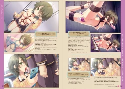 Page 38 of オトメスイッチビジュアルファンブック OTOMEMORY ～オトメモリー～