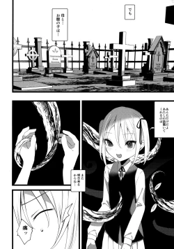 Page 13 of Kaisoikkenchou Midori no Yubi Ge