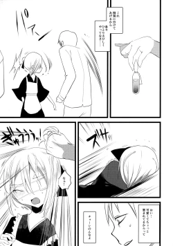 Page 18 of Kaisoikkenchou Midori no Yubi Ge