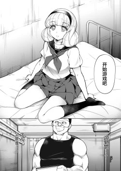 Page 4 of Kankin Reijou