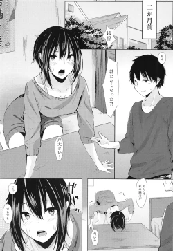 Page 4 of Please tie me down.