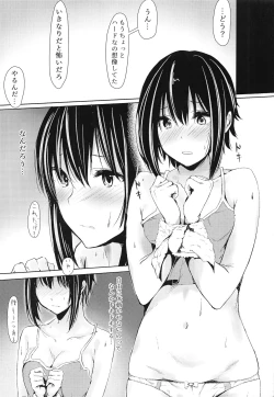 Page 8 of Please tie me down.