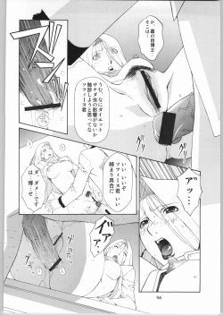 Page 35 of Aa.. Natsukashi no Heroine Tachi! 100M Shock!! Anime ga Owaranai Gou