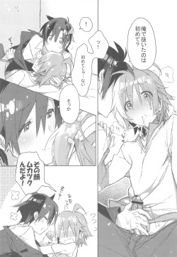 Page 16 of POISON PEACH