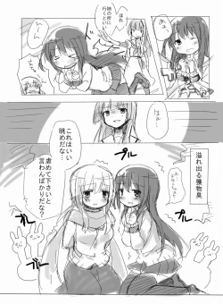 Page 4 of Yuu Sumire Kuro Rakugaki Hon