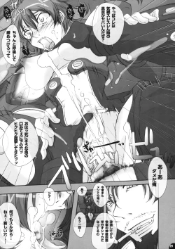 Page 10 of pleco-de；B "Watashi wa Zettai Yurusanai"