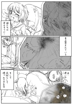 Page 8 of BangDream!! Comic