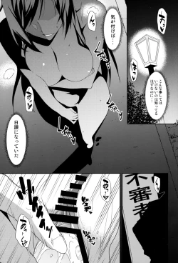 Page 2 of Yoasobi Idol