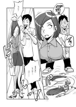 Page 5 of oh! My Skin