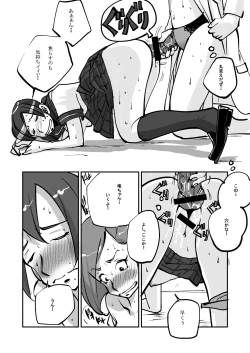 Page 25 of oh! My Skin