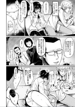 Page 64 of Yuruyuru Kitsukitsu