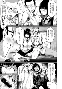 Page 65 of Yuruyuru Kitsukitsu