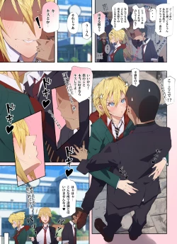 Page 20 of Seifuku Bishoujo 3 gakki Ee? Sensei Daisuki na Moto Suieibu no Yankeetachi dattee!?