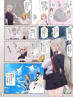 Page 47 of Seifuku Bishoujo 3 gakki Ee? Sensei Daisuki na Moto Suieibu no Yankeetachi dattee!?