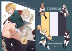 Page 55 of Seifuku Bishoujo 3 gakki Ee? Sensei Daisuki na Moto Suieibu no Yankeetachi dattee!?