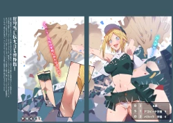 Page 56 of Seifuku Bishoujo 3 gakki Ee? Sensei Daisuki na Moto Suieibu no Yankeetachi dattee!?