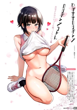 Page 69 of Seifuku Bishoujo 3 gakki Ee? Sensei Daisuki na Moto Suieibu no Yankeetachi dattee!?