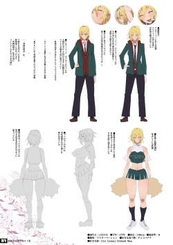 Page 80 of Seifuku Bishoujo 3 gakki Ee? Sensei Daisuki na Moto Suieibu no Yankeetachi dattee!?