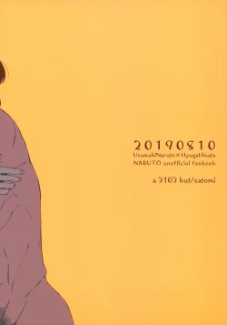 Page 42 of Tsuyo Gari, Dakishimete