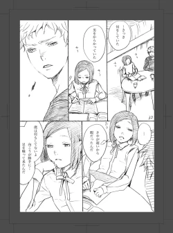 Page 34 of ARU FUTARI NO HANSHI