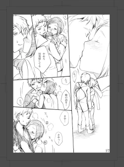 Page 38 of ARU FUTARI NO HANSHI