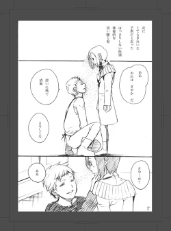 Page 6 of ARU FUTARI NO HANSHI