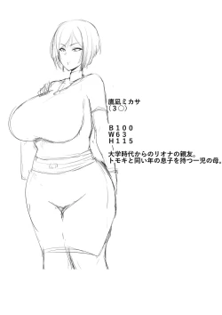 Page 35 of Toriko no haha