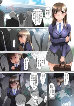 Page 148 of Micchaku JK Train ~Hajimete no Zecchou  1-18