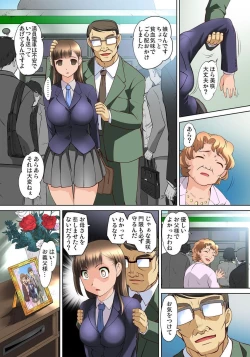 Page 163 of Micchaku JK Train ~Hajimete no Zecchou  1-18