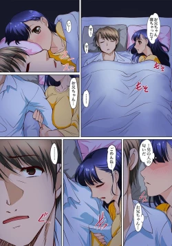 Page 253 of Micchaku JK Train ~Hajimete no Zecchou  1-18