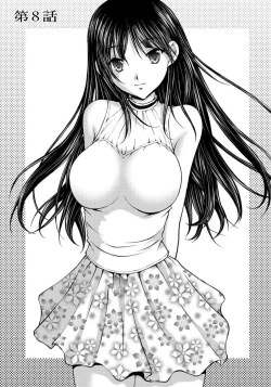 Page 139 of Tokumei Chikan Otori Sousahan Team K no Koubou