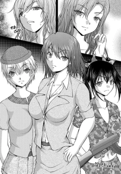 Page 158 of Tokumei Chikan Otori Sousahan Team K no Koubou