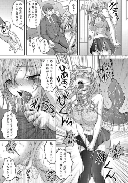 Page 52 of Tokumei Chikan Otori Sousahan Team K no Koubou