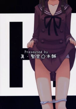 Page 34 of Fujioka Haruhi no Houkago