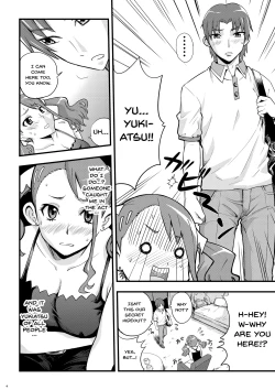 Page 3 of Ano Hi Mita Ana no Guai wo Yadomi wa Mada Shiranai. | On That Day We Still Didn't Know The State of That Hole.
