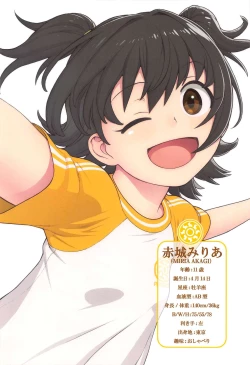 Page 17 of IDOL TOASOBOU!