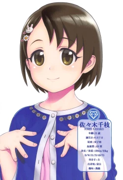 Page 41 of IDOL TOASOBOU!