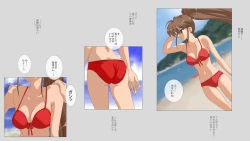 Page 8 of H Manga - Ayako to Natsumi