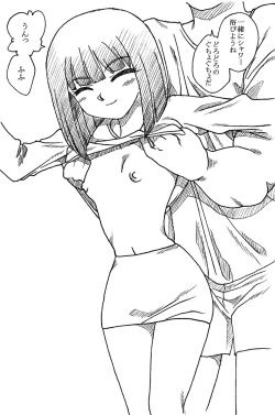 Page 31 of Oji-san to Watashi