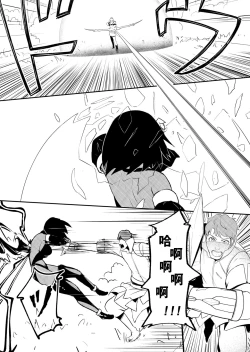 Page 67 of Henkyou no Seijo