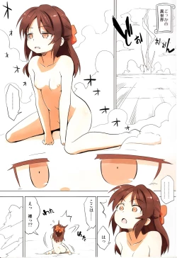 Page 2 of Jibun no Mihitotsu de Isekai ni Teni shita Onnanoko no Hanashi