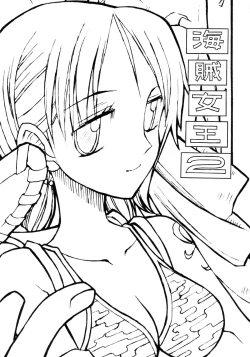 Page 4 of Kaizoku Joou 2