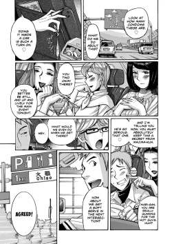 Page 15 of Hiasobi Zenpen | Playing With Fire - First Part