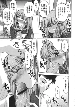 Page 102 of Kurisumasu Kenpou