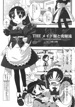 Page 118 of Kurisumasu Kenpou