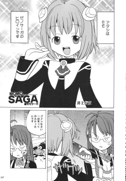 Page 126 of Kurisumasu Kenpou